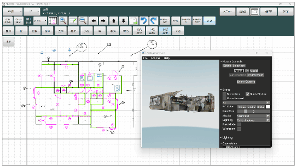 ３D点群データの記録と参照